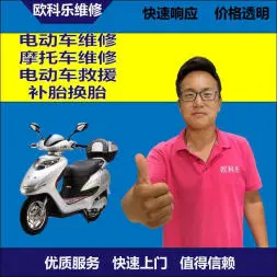 东营市电动轮椅维修，东营市轮椅换胎，轮椅组装，轮椅补胎，东营市轮椅