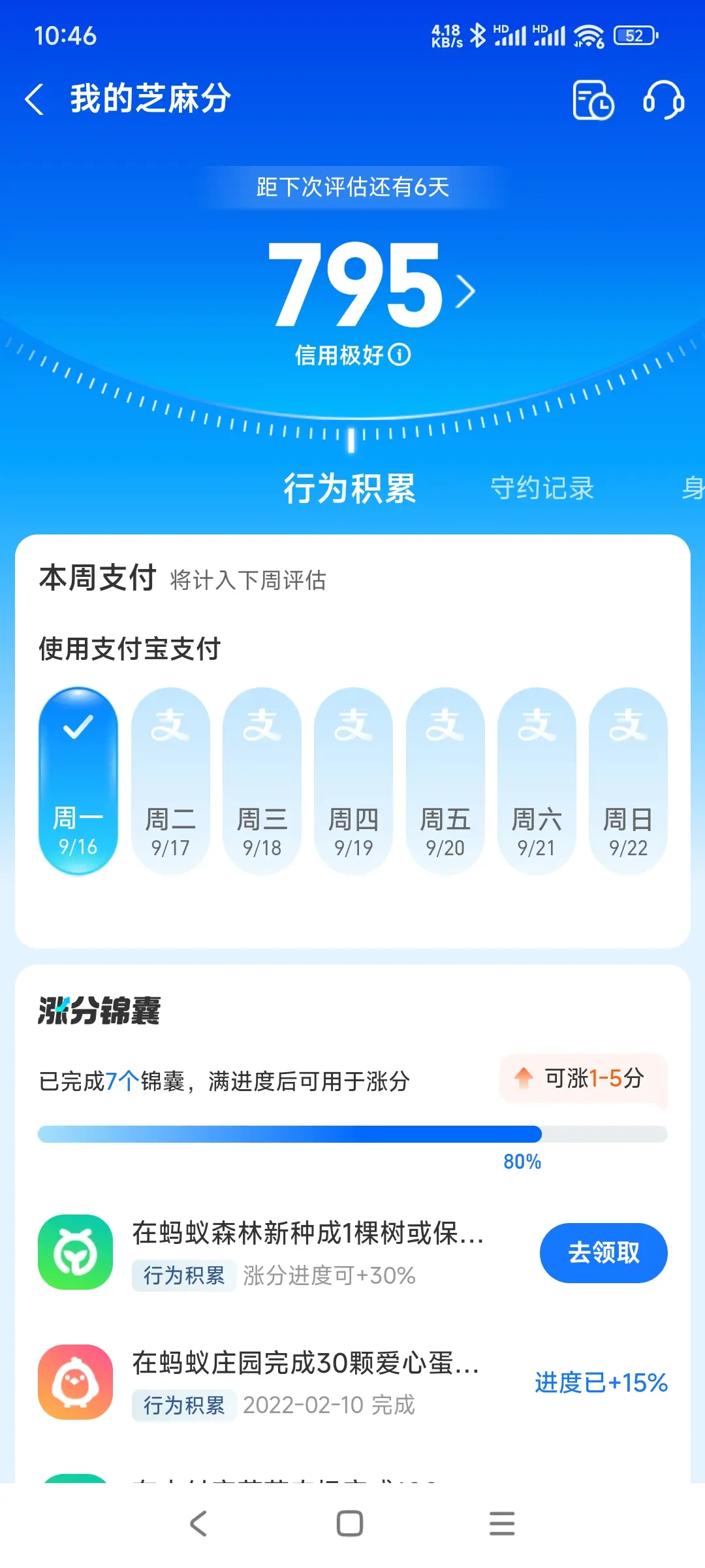 东营市市内，跑腿，医院开药，陪诊，陪游，代驾，闪送。接送孩子老