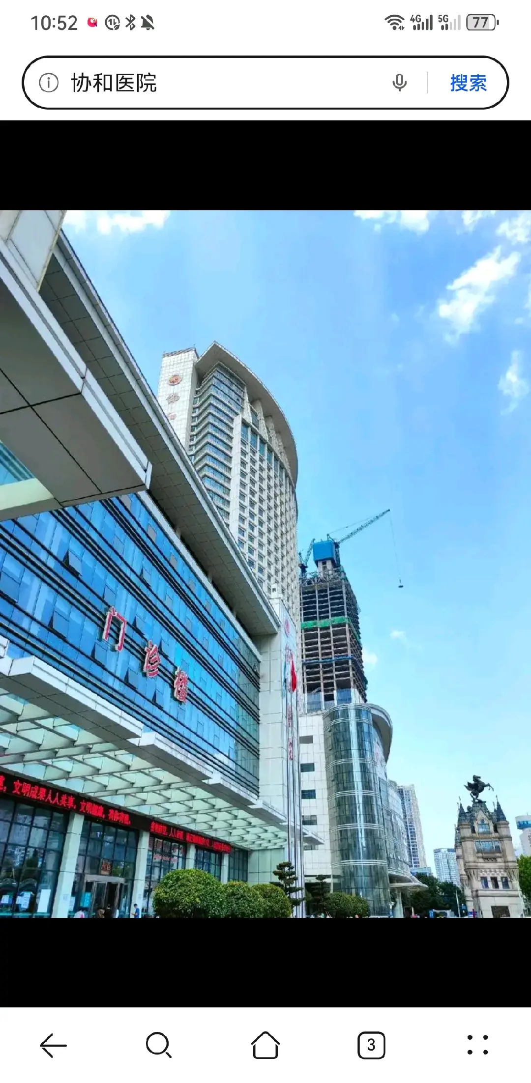 东营市陪诊服务